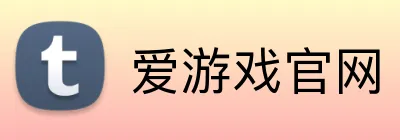 爱游戏官网 logo